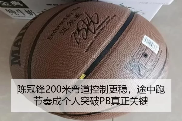 chen-guan-feng-mi-wan-dao-kong-zhi-geng-wen-tu-zhong-pao-jie-zou-cheng-ge-ren-tu-po-zhen-zheng-guan-jian-2-858.jpg